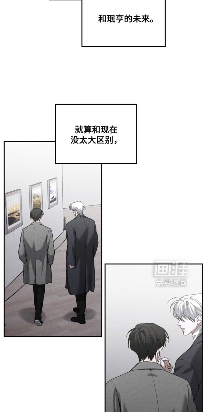 第63章：【第二季】没太大区别