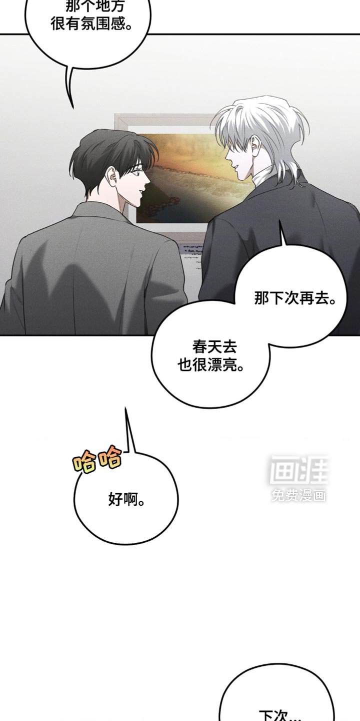 第64章：【第二季】意义非凡