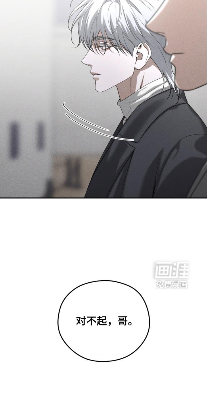 第64章：【第二季】意义非凡