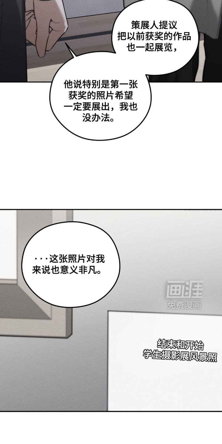 第64章：【第二季】意义非凡