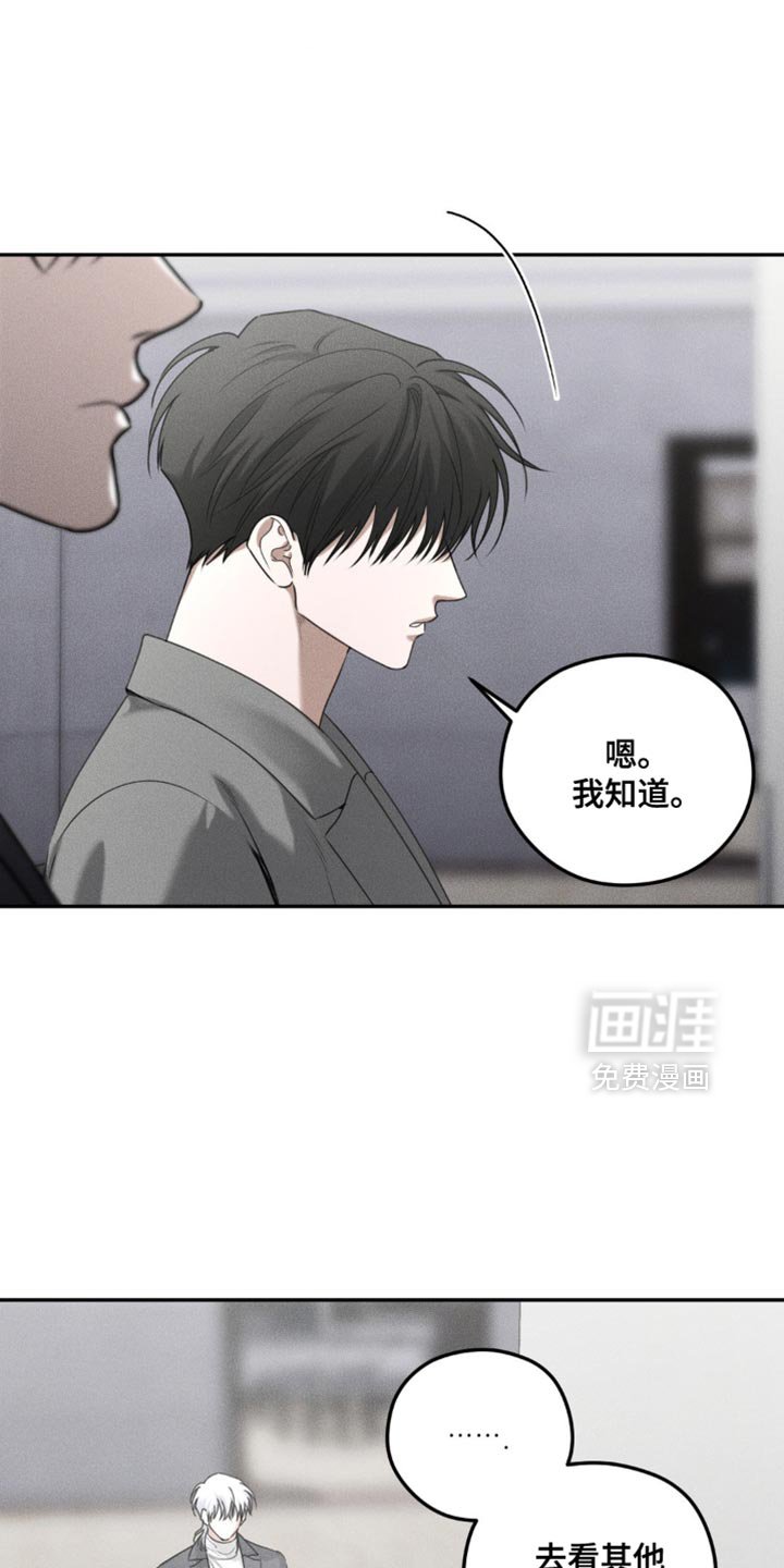 第64章：【第二季】意义非凡