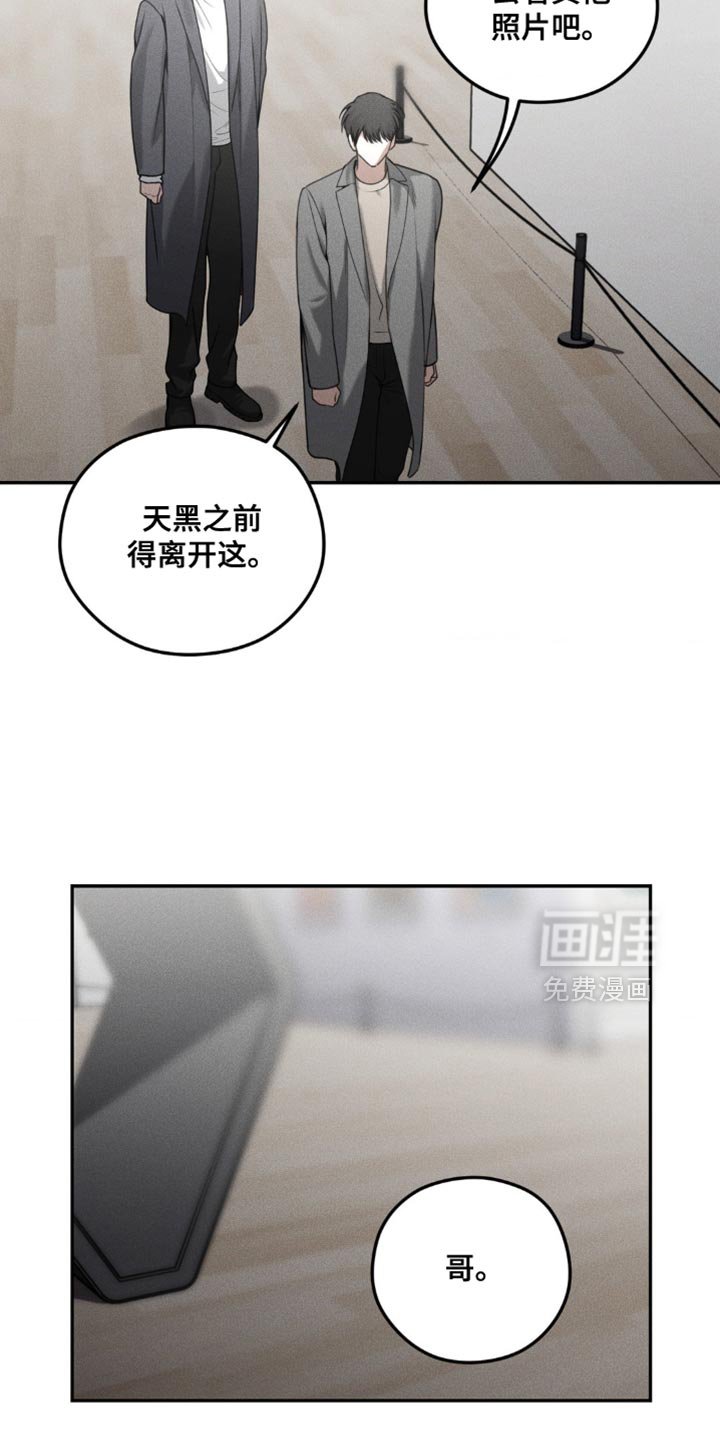 第64章：【第二季】意义非凡