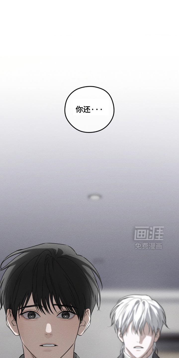 第64章：【第二季】意义非凡