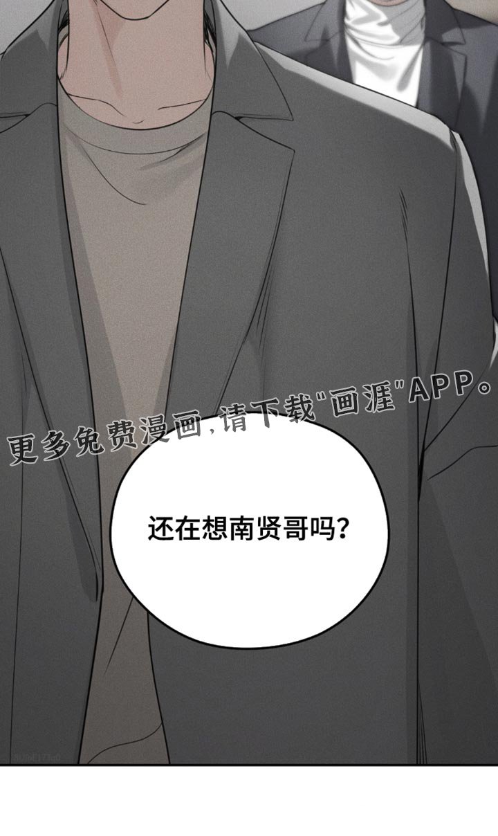 第64章：【第二季】意义非凡