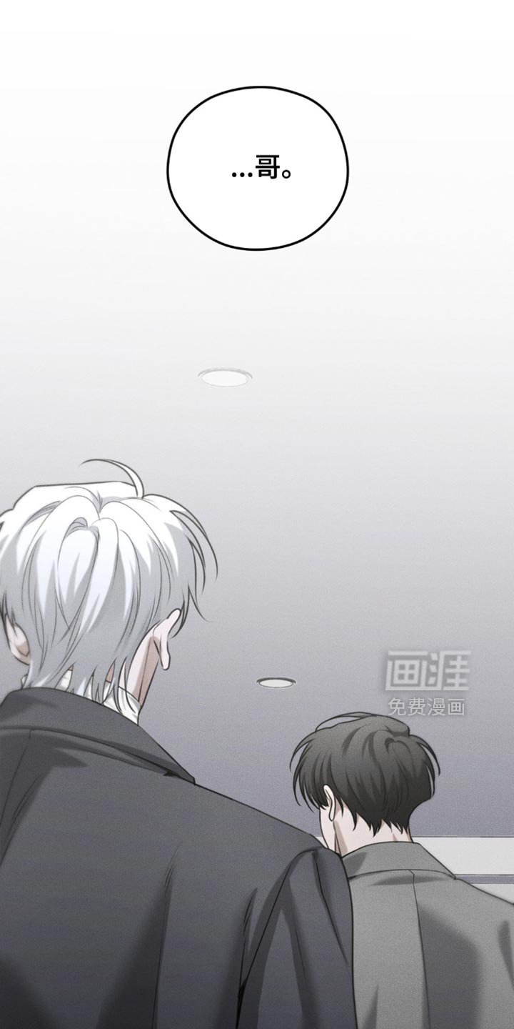 第65章：【第二季】真的要推开你吗？