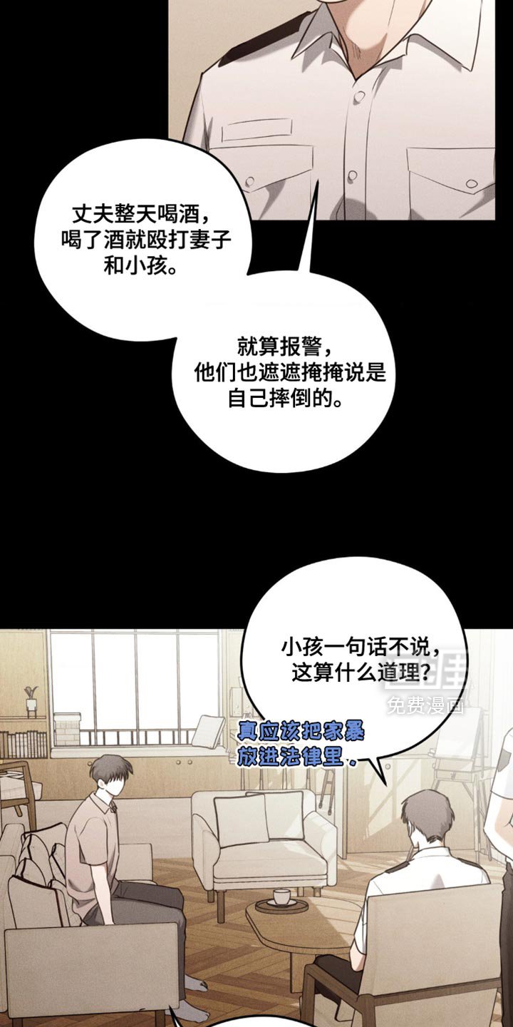 第66章：【第二季】长大了