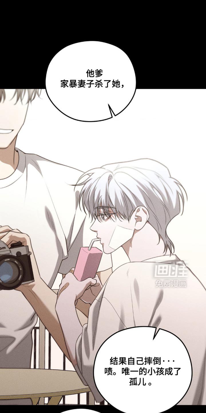 第66章：【第二季】长大了