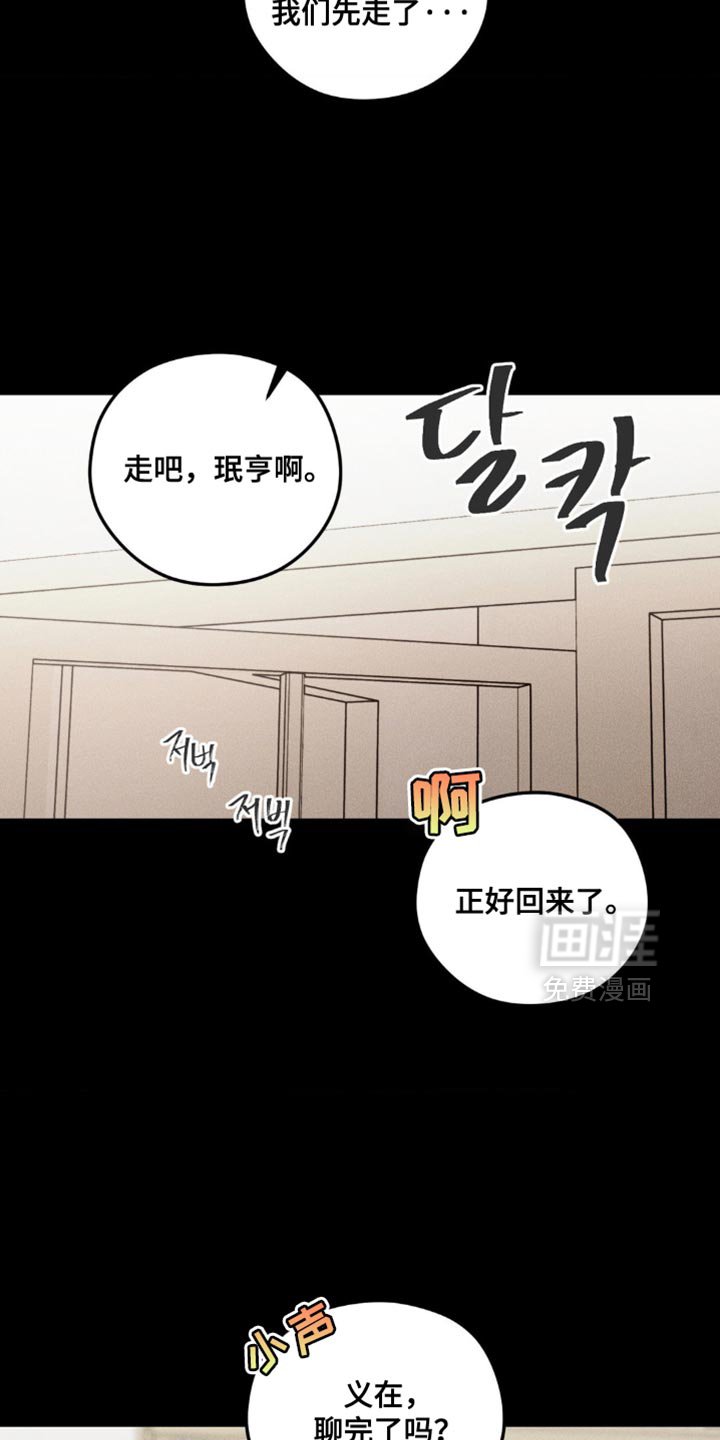 第66章：【第二季】长大了