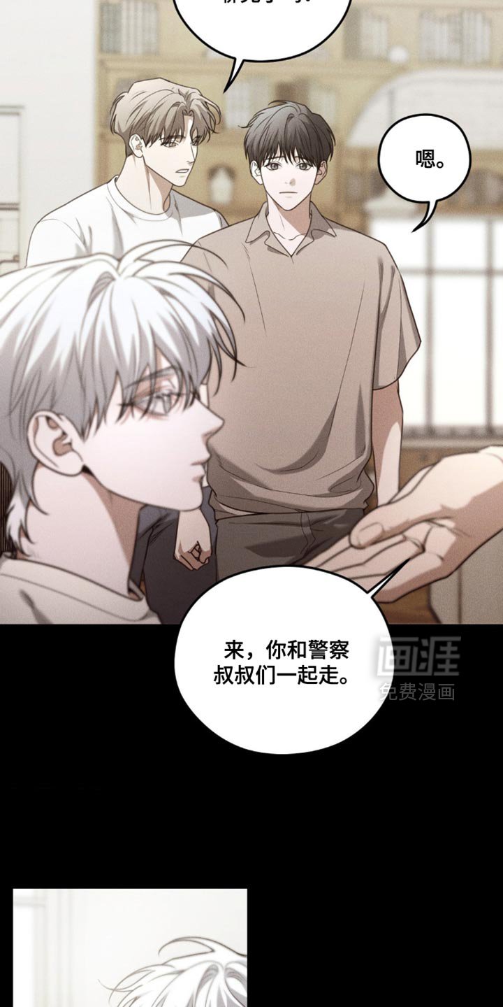 第66章：【第二季】长大了