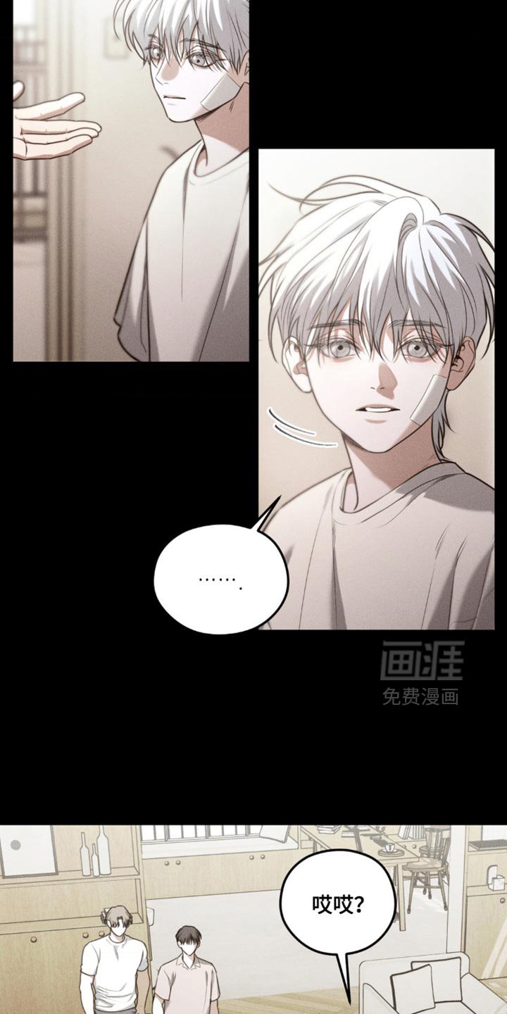 第66章：【第二季】长大了