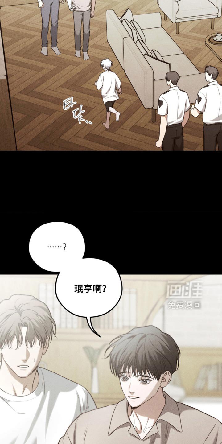 第66章：【第二季】长大了
