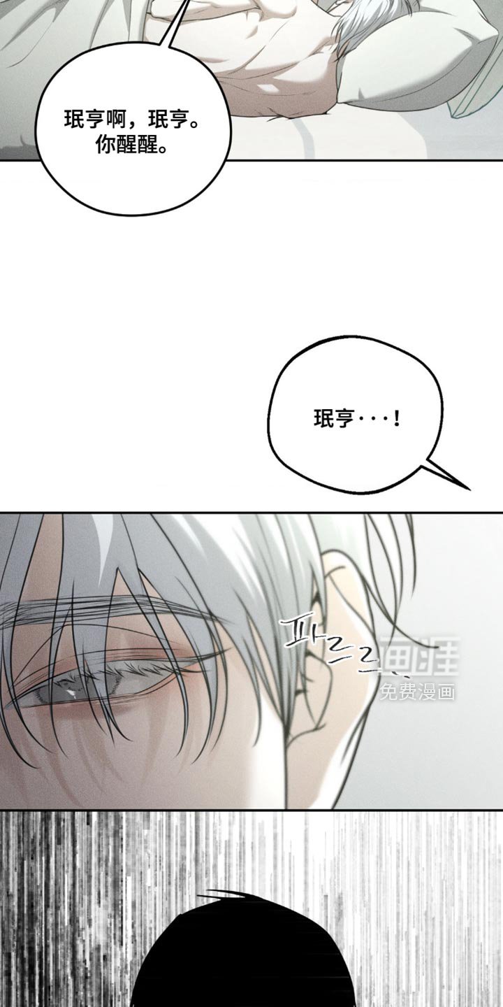 第67章：【第二季】好像也不错