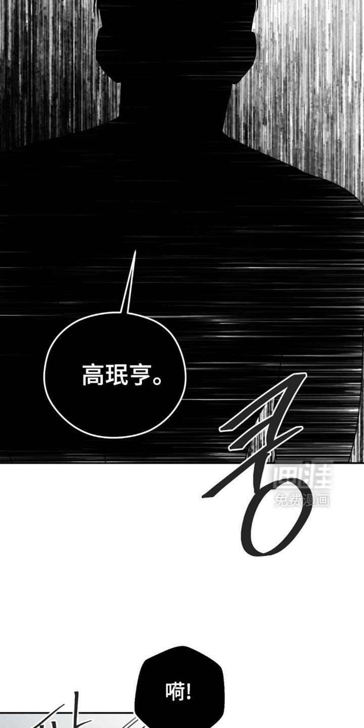 第67章：【第二季】好像也不错
