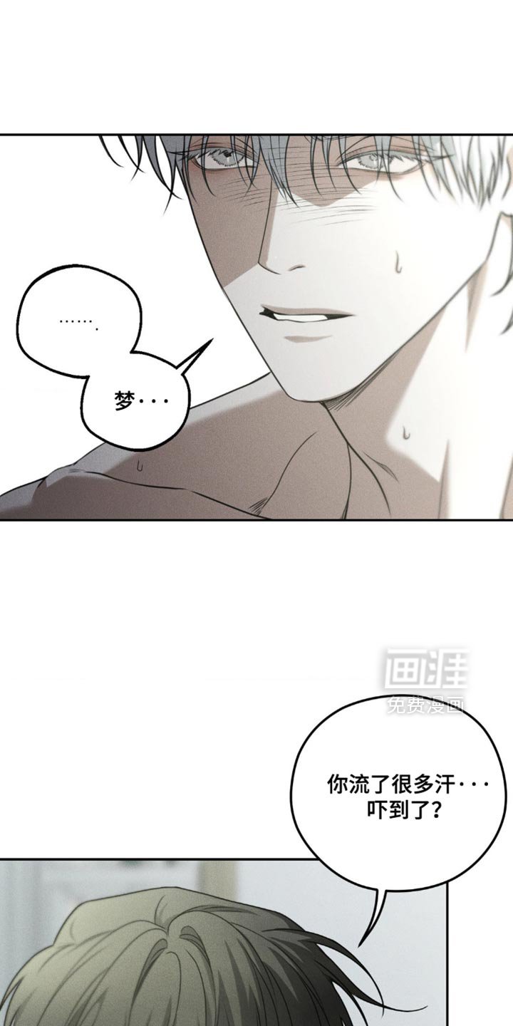 第67章：【第二季】好像也不错