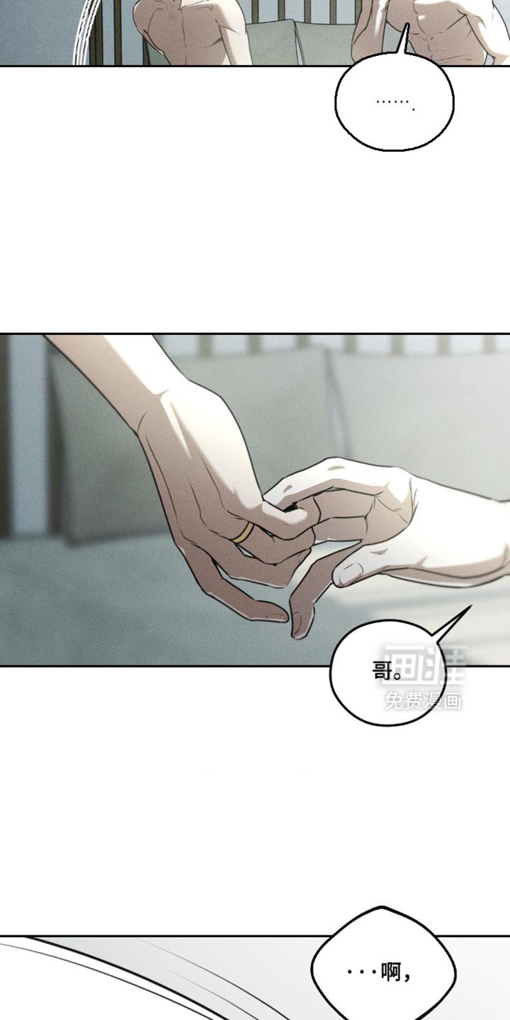 第67章：【第二季】好像也不错
