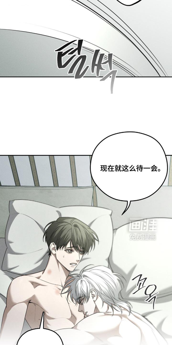 第67章：【第二季】好像也不错