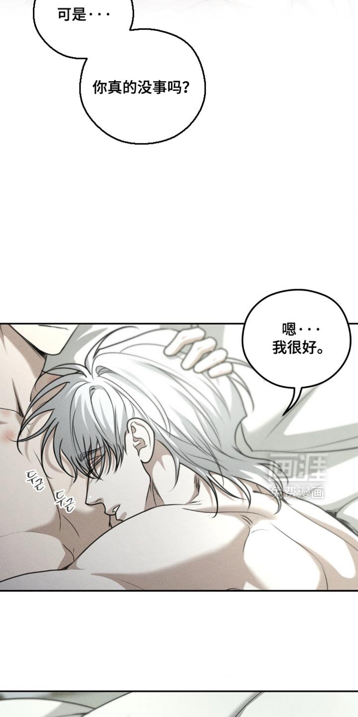 第67章：【第二季】好像也不错