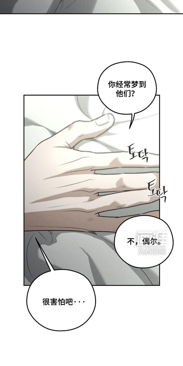 第67章：【第二季】好像也不错