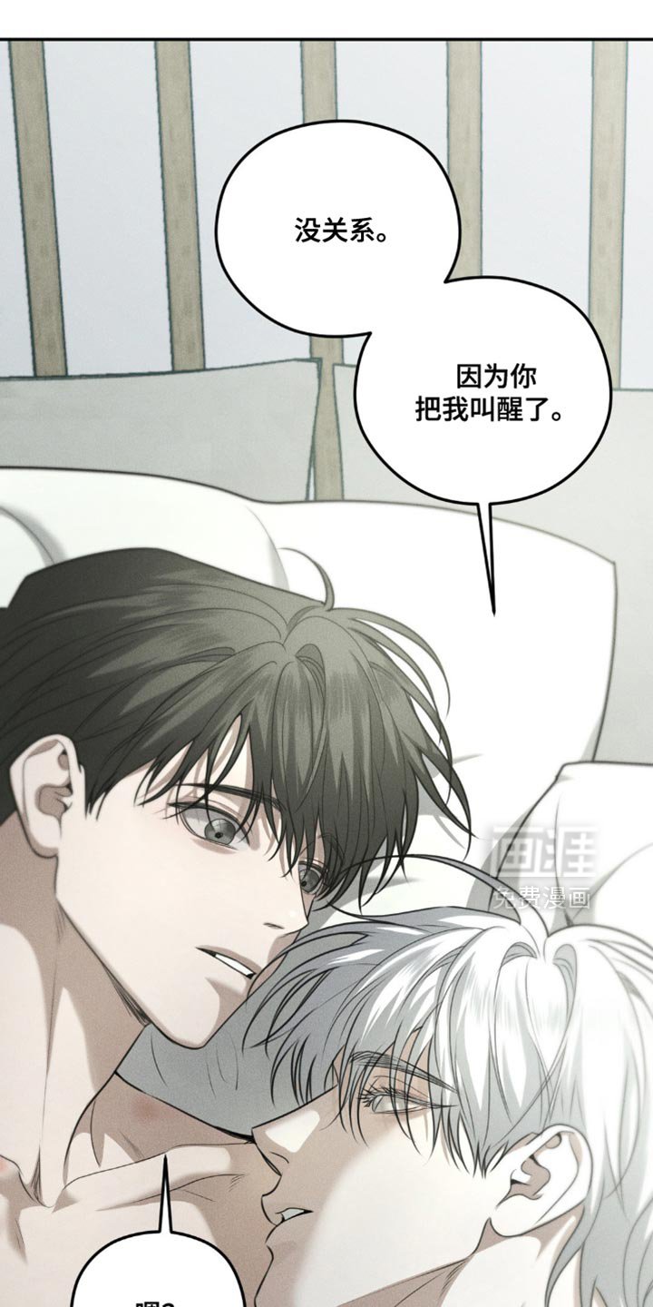 第67章：【第二季】好像也不错