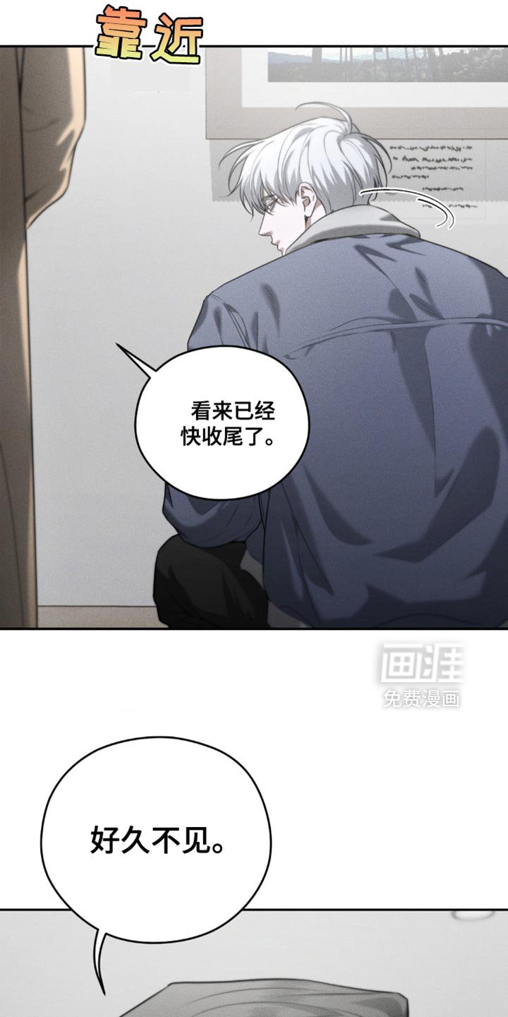 第68章：【第二季】别掺和我的事