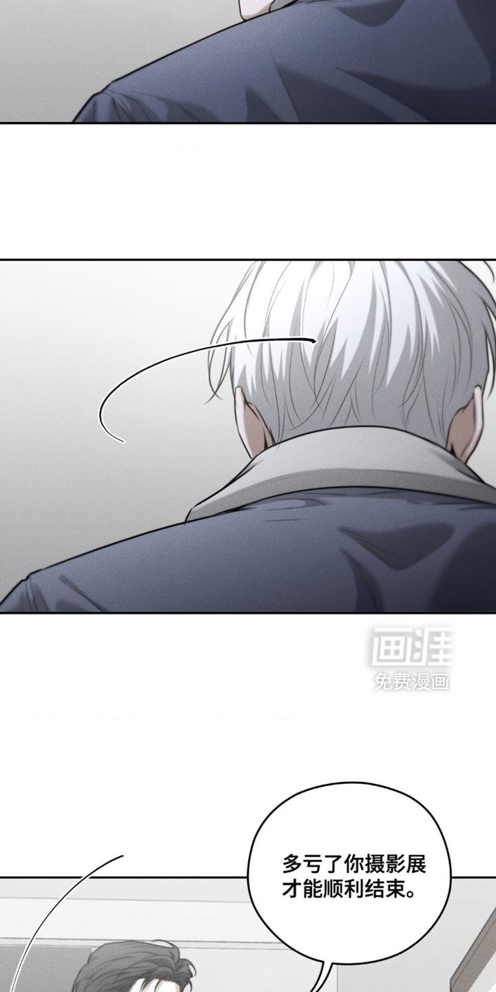 第68章：【第二季】别掺和我的事