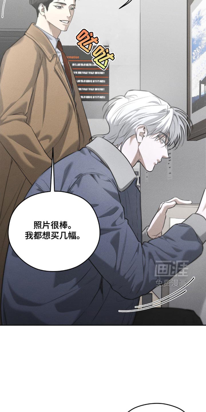 第68章：【第二季】别掺和我的事