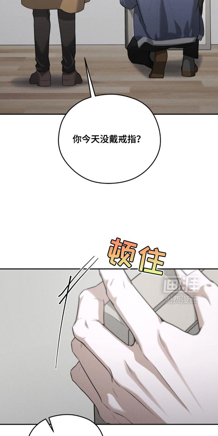 第68章：【第二季】别掺和我的事