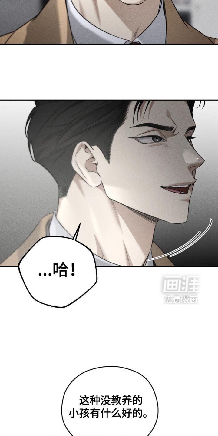 第68章：【第二季】别掺和我的事