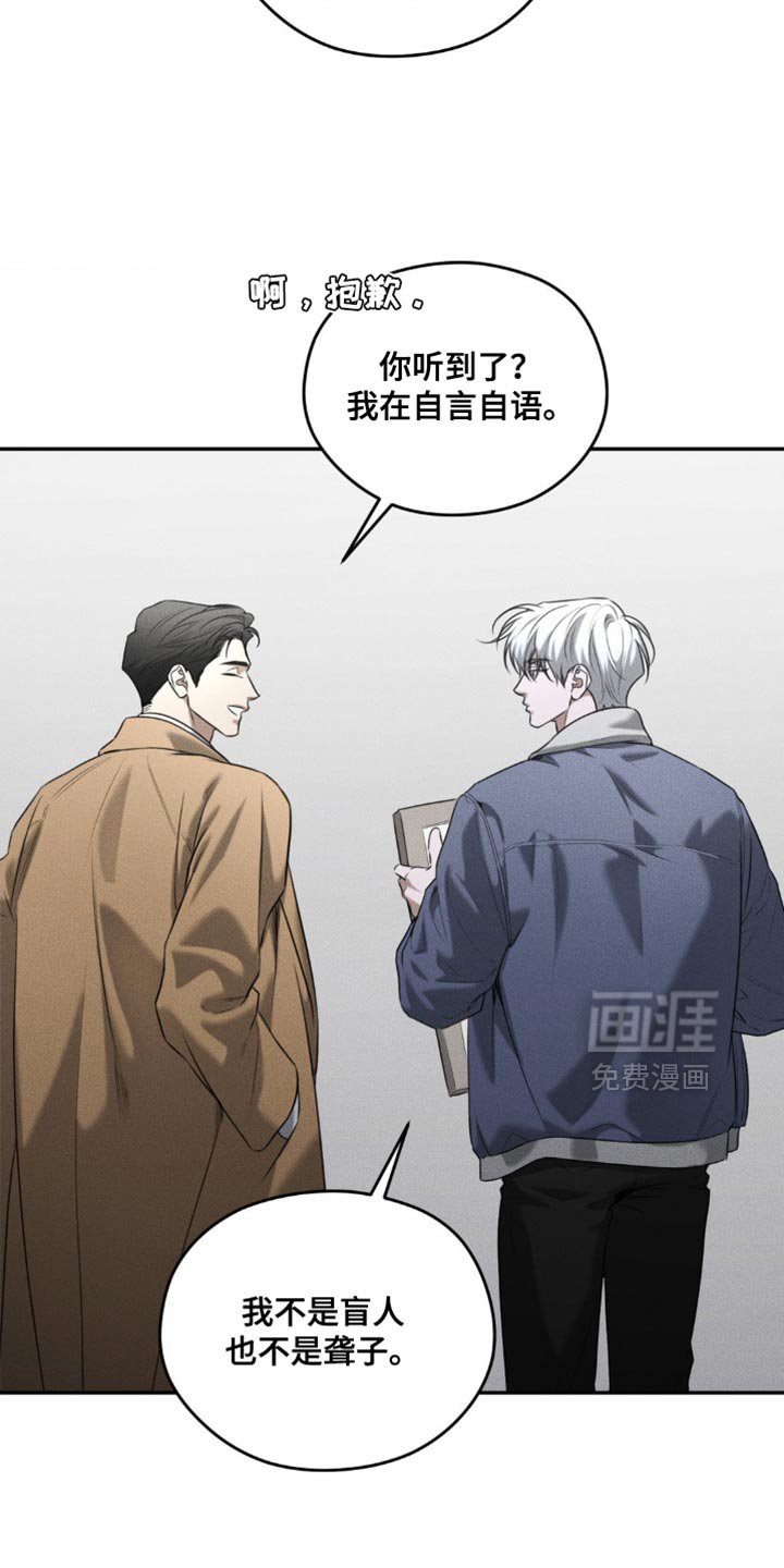 第68章：【第二季】别掺和我的事