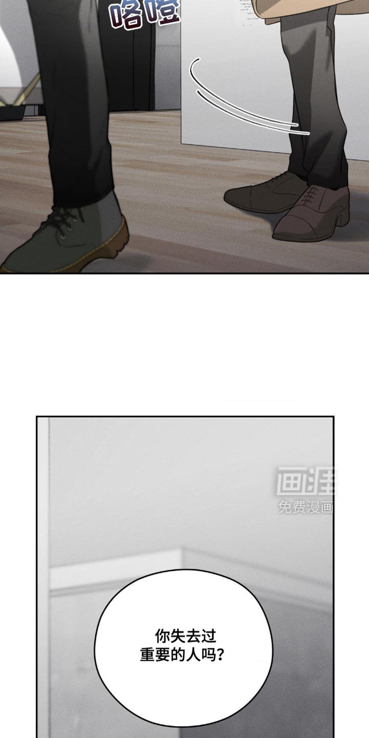 第68章：【第二季】别掺和我的事