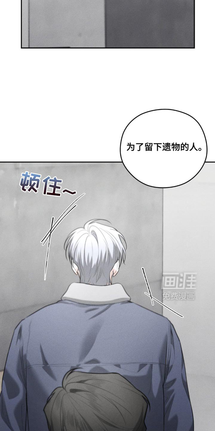 第68章：【第二季】别掺和我的事