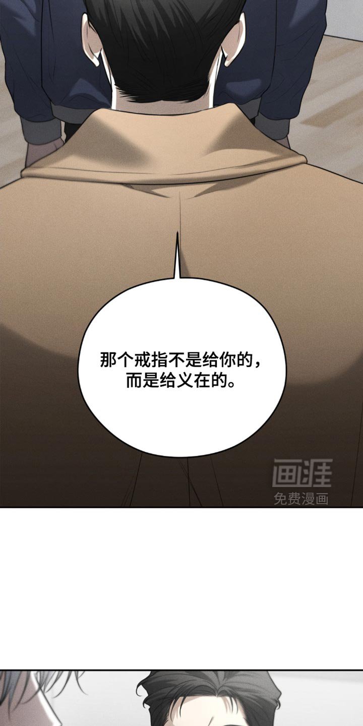 第68章：【第二季】别掺和我的事
