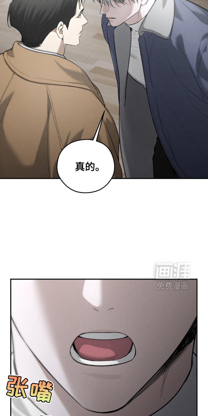 第68章：【第二季】别掺和我的事