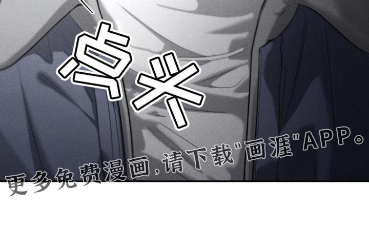 第68章：【第二季】别掺和我的事
