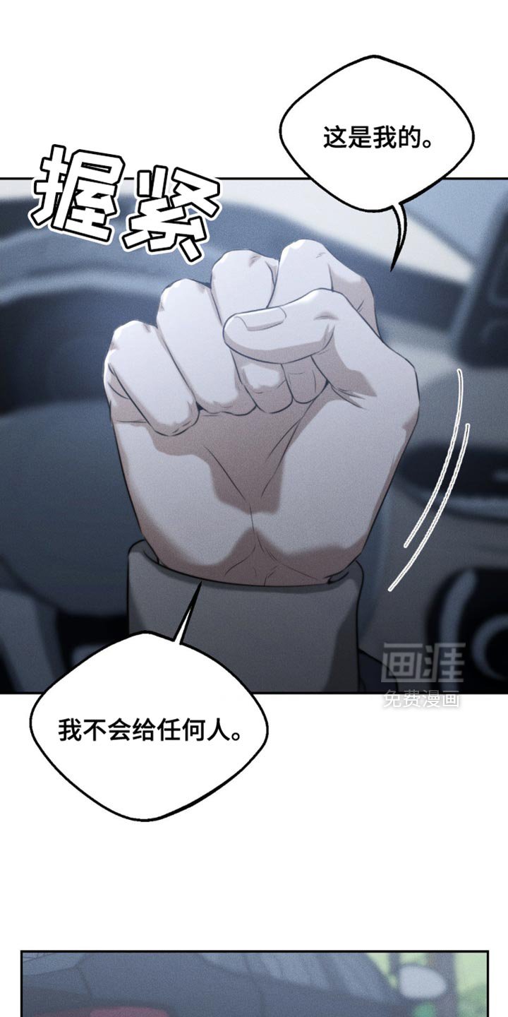 第69章：【第二季】到现在都忘不了