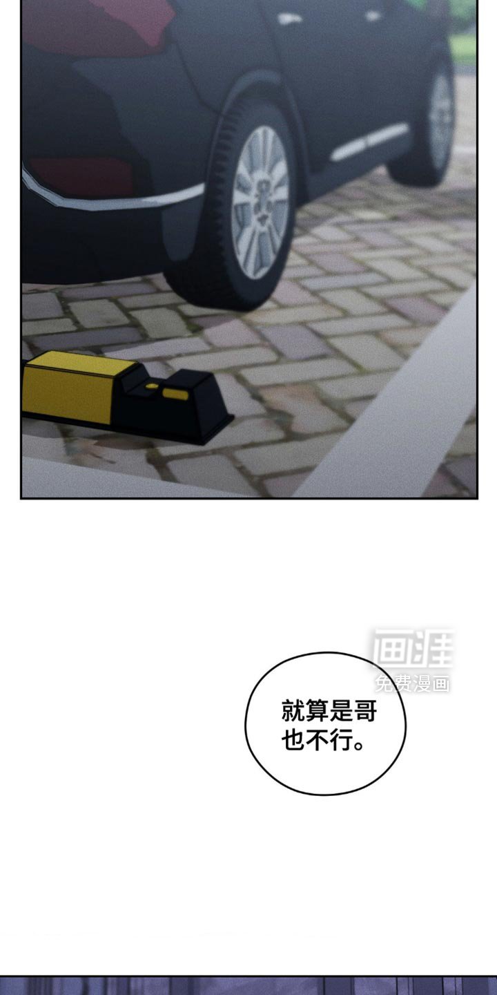 第69章：【第二季】到现在都忘不了