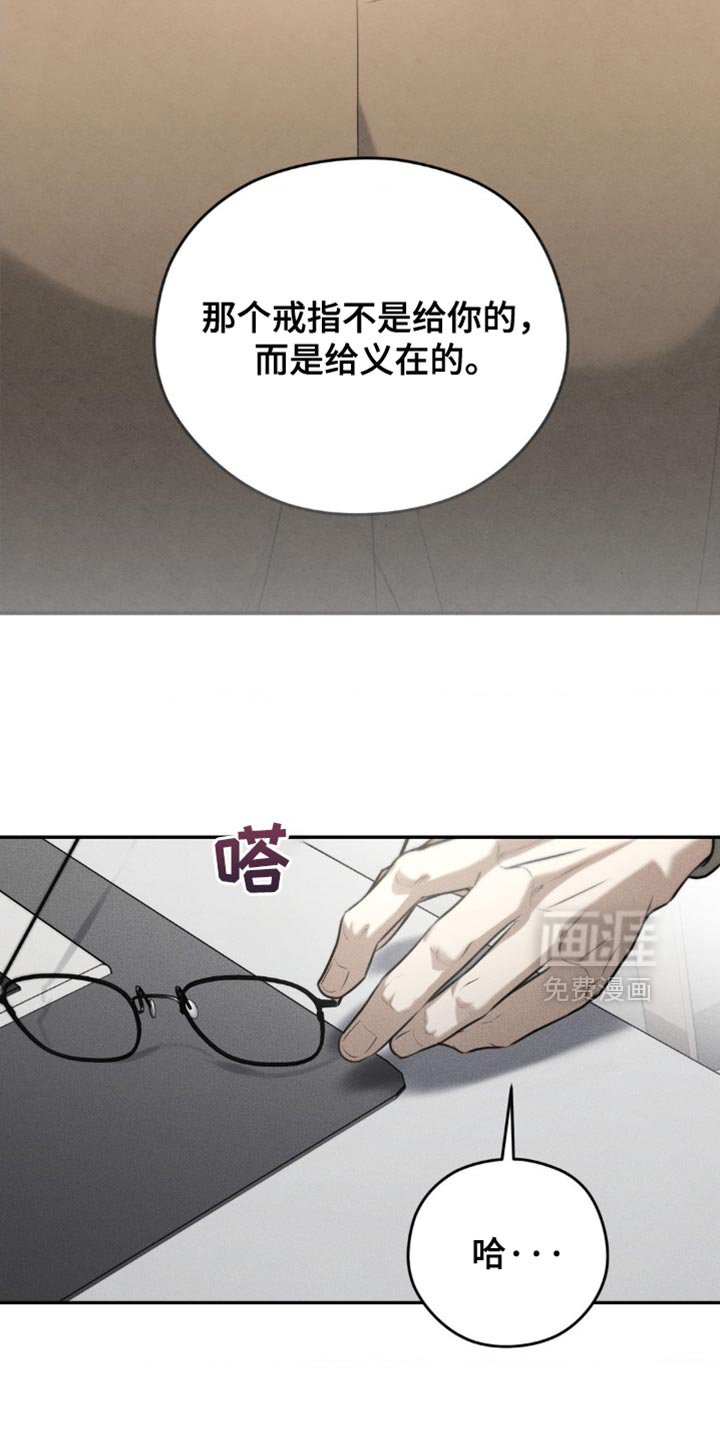 第69章：【第二季】到现在都忘不了