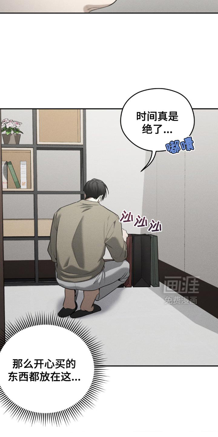 第69章：【第二季】到现在都忘不了