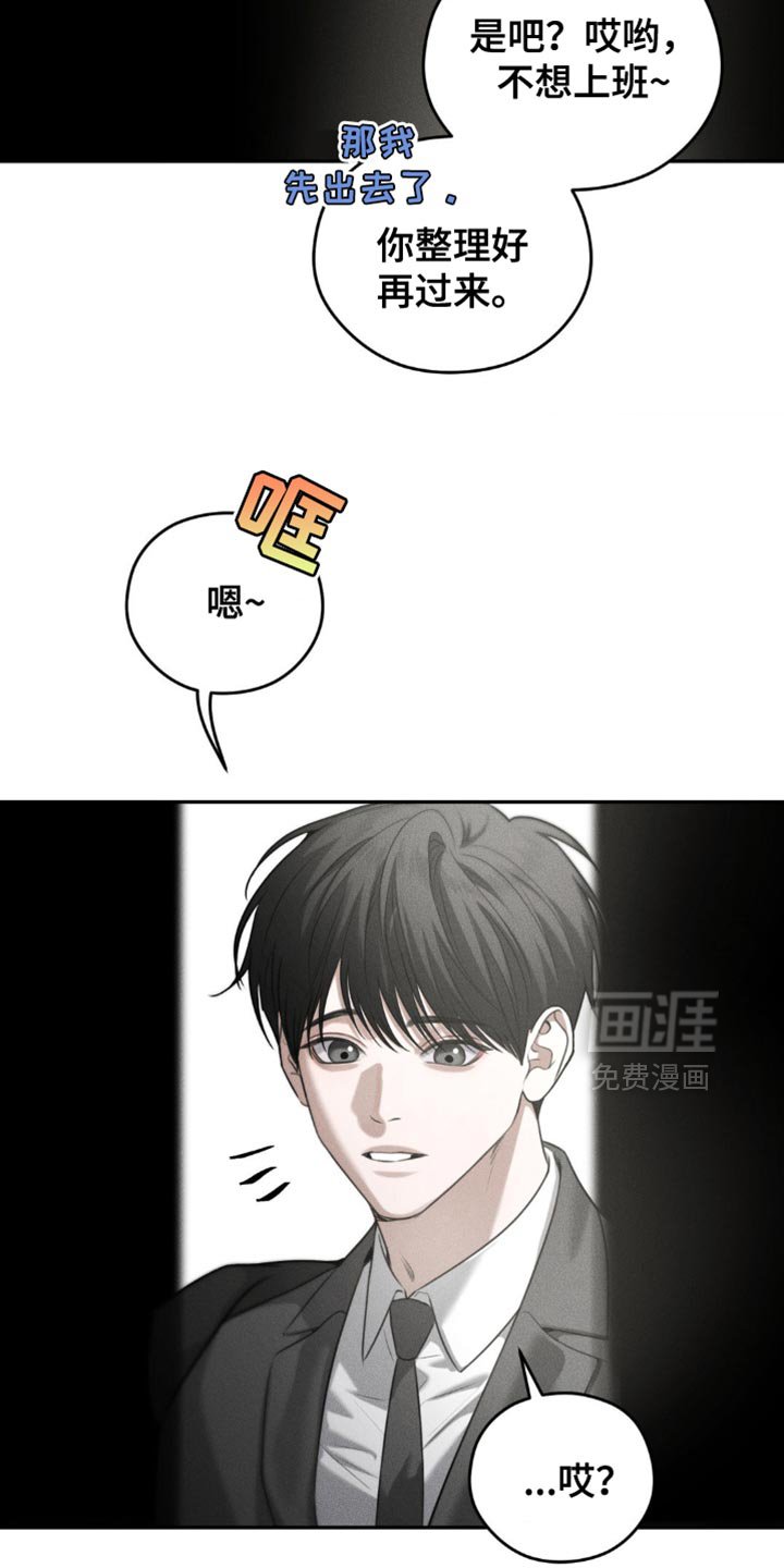 第69章：【第二季】到现在都忘不了