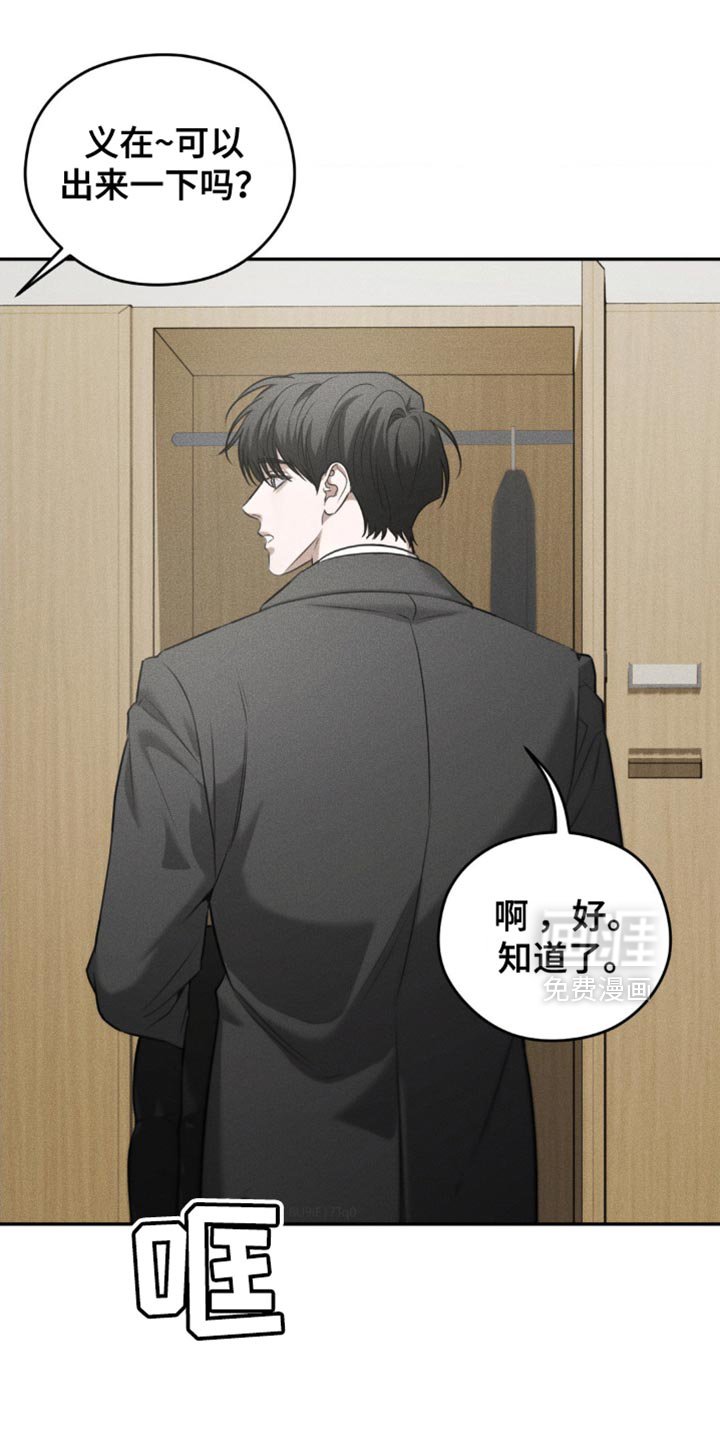 第69章：【第二季】到现在都忘不了