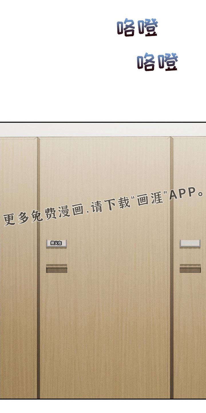 第69章：【第二季】到现在都忘不了