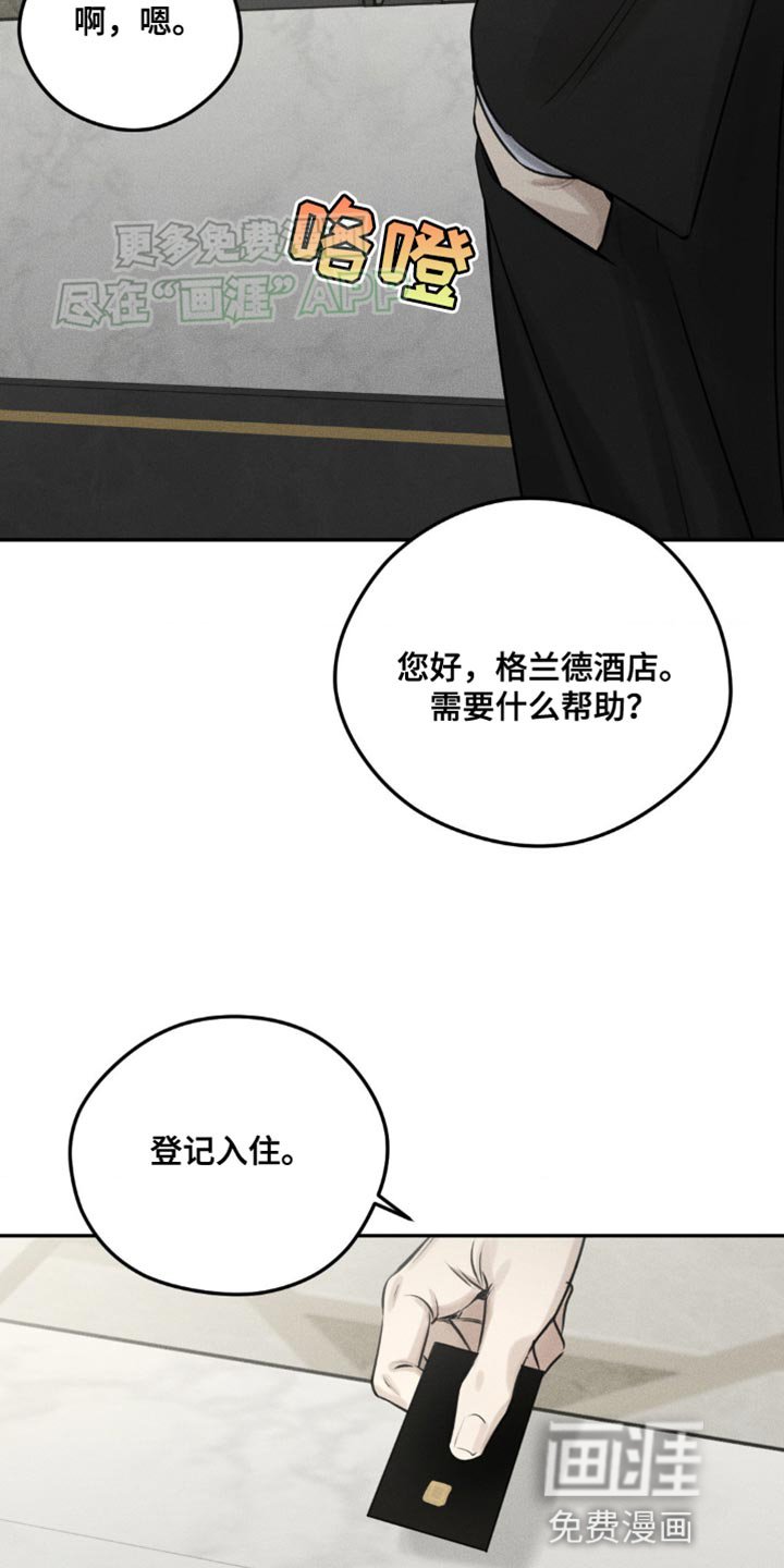 第7章：我担心你