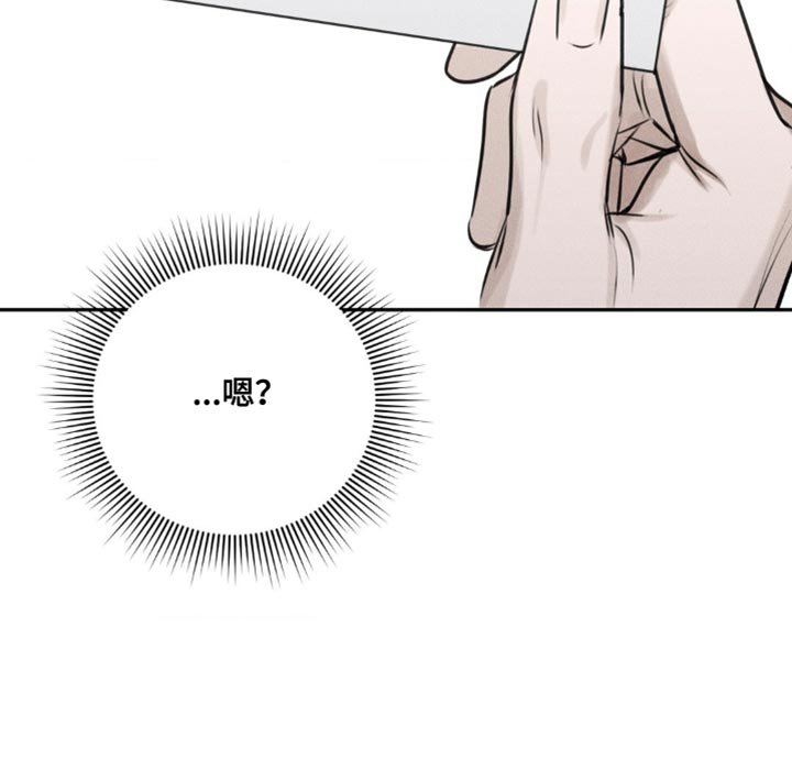 第7章：我担心你
