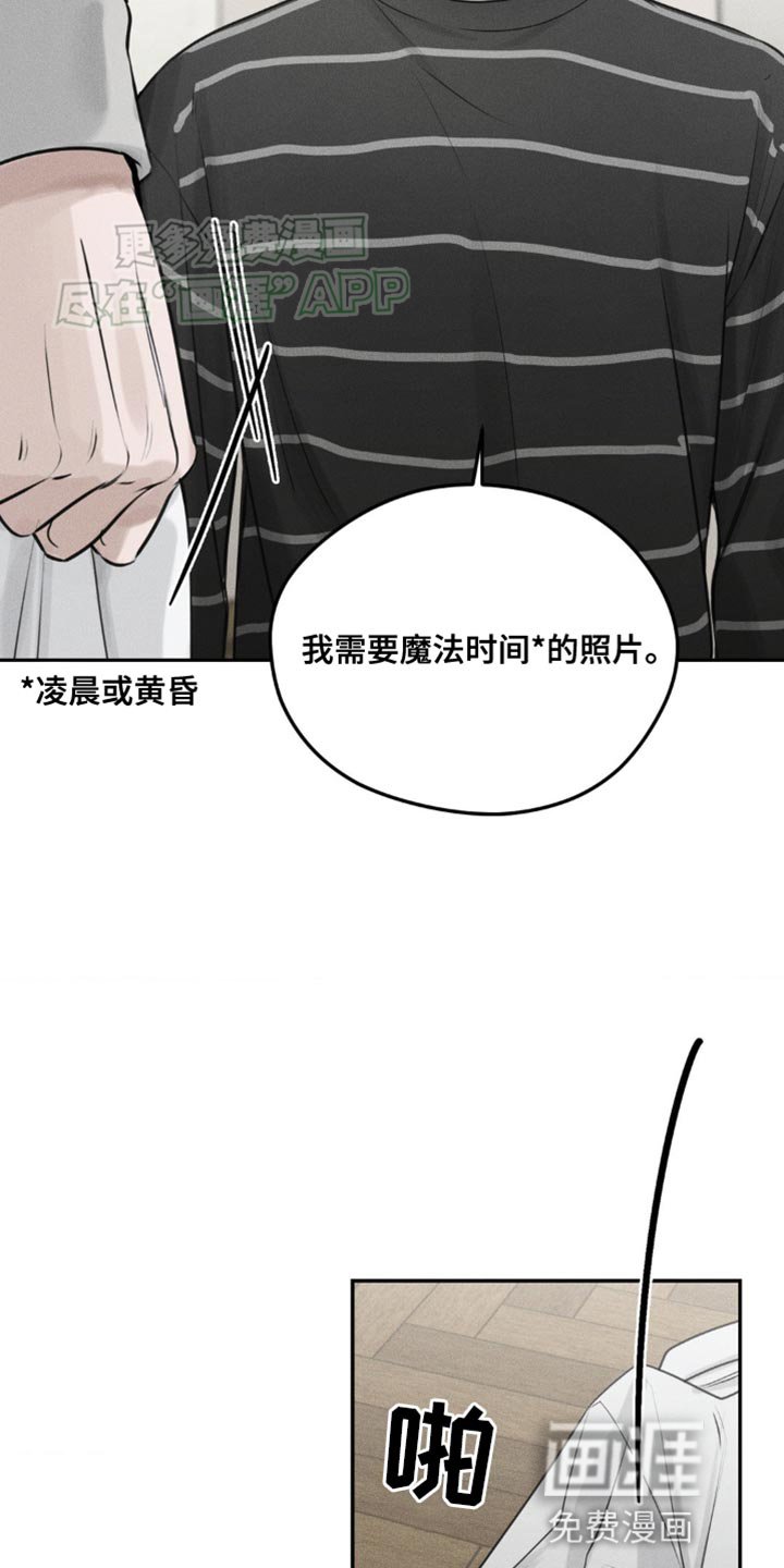 第7章：我担心你