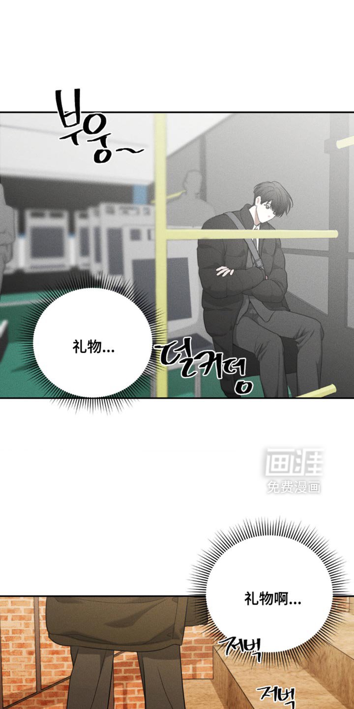 第70章：【第二季】直接问他比较好