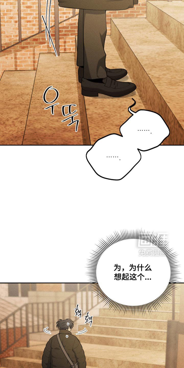 第70章：【第二季】直接问他比较好
