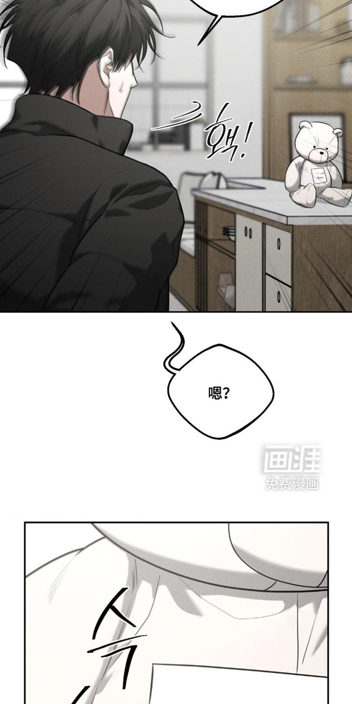 第70章：【第二季】直接问他比较好