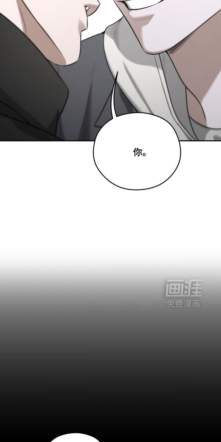 第71章：【第二季】别的礼物