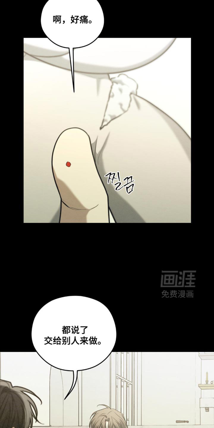 第71章：【第二季】别的礼物