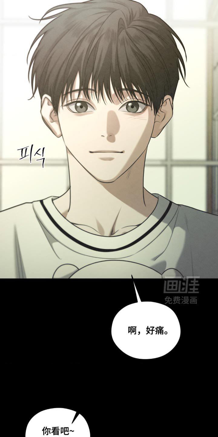 第71章：【第二季】别的礼物